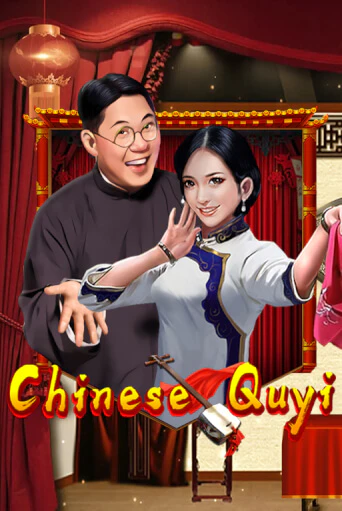 Chinese Quyi в демо-режиме играть бесплатно | Азино888