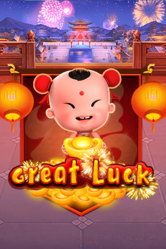 Great Luck в демо-режиме играть бесплатно | Азино888